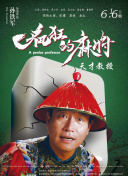 猎魔人：揭秘隐藏任务与成就的攻略